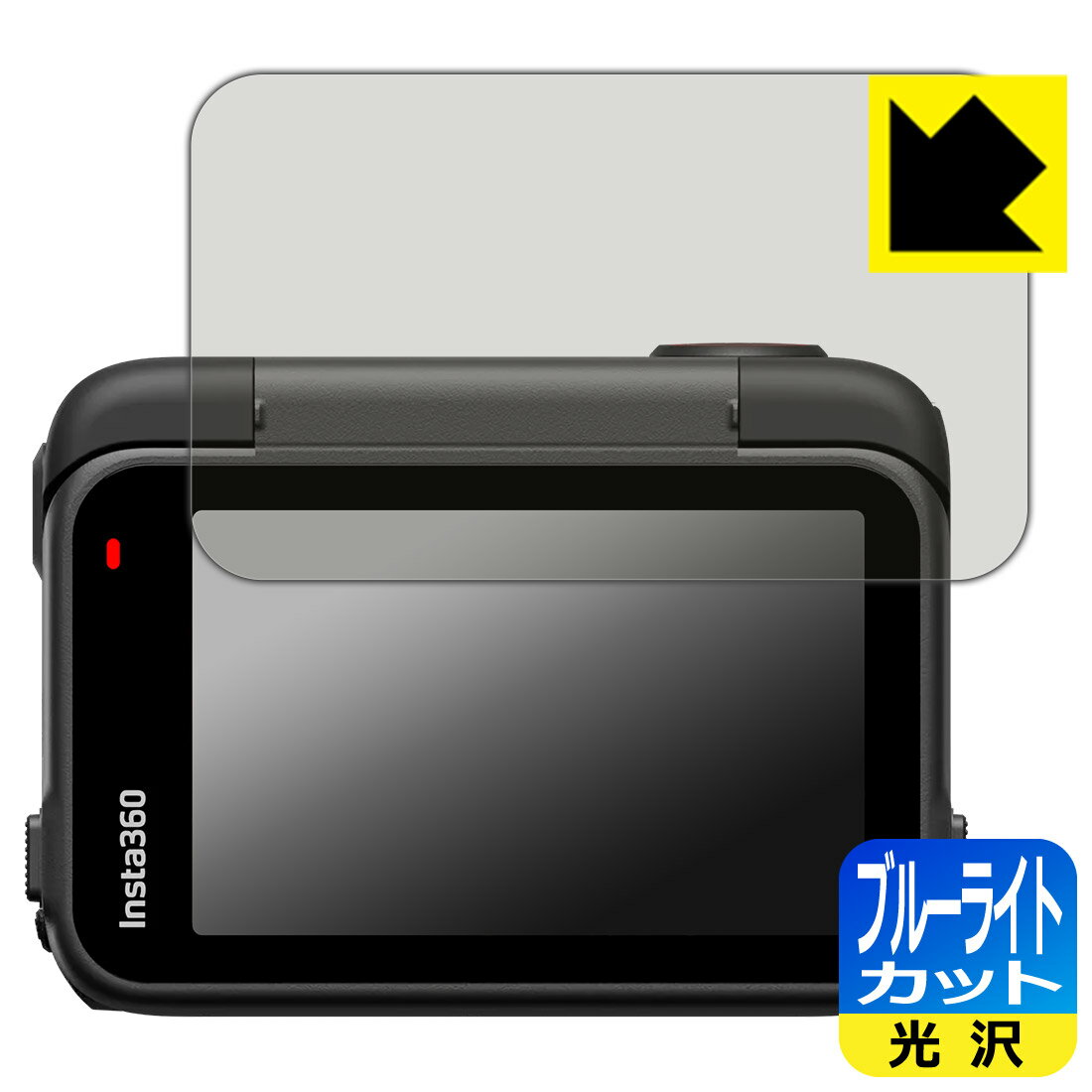 PDA��˼ Insta360 Ace Pro 2 �б� �֥롼�饤�ȥ��å�[����] �ݸ� �ե���� [�ե�å׼����å������꡼����] ������ ������¤ľ��