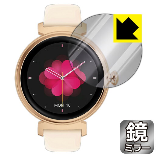 PDA工房 MONOMAM スマートウォッチ minimo SW-DM70 対応 Mirror Shield 保護 フィルム ミラー 光沢 日本製 自社製造直販 PDA工房 MONOMAM スマートウォッチ minimo SW-DM70 対応 Mirror Shield 保護 フィルム ミラー 光沢 日本製 自社製造直販