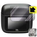 PDA工房 JBL TOUR PRO 3 (充電ケース スマートタッチディスプレイ用) 対応 Mirror Shield 保護 フィルム ミラー 光沢 日本製 ...