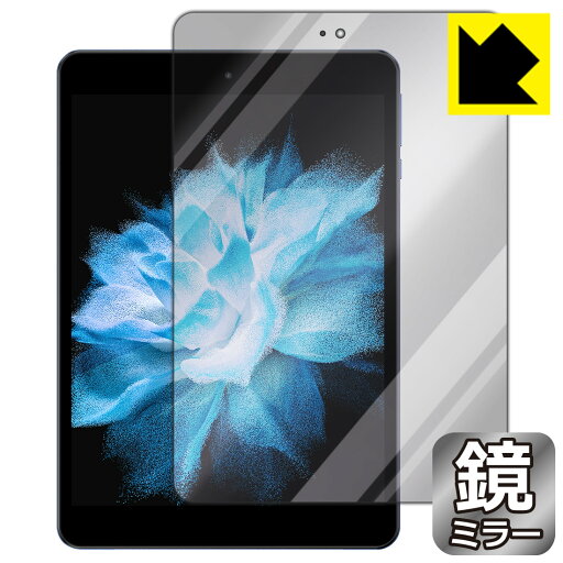 PDA工房 UAUU M10 (ユアユー M10) 対応 Mirror Shield 保護 フィルム ミラー 光沢 日本製 自社製造直販 PDA工房 UAUU M10 (ユアユー M10) 対応 Mirror Shield 保護 フィルム ミラー 光沢 日本製 自社製造直販