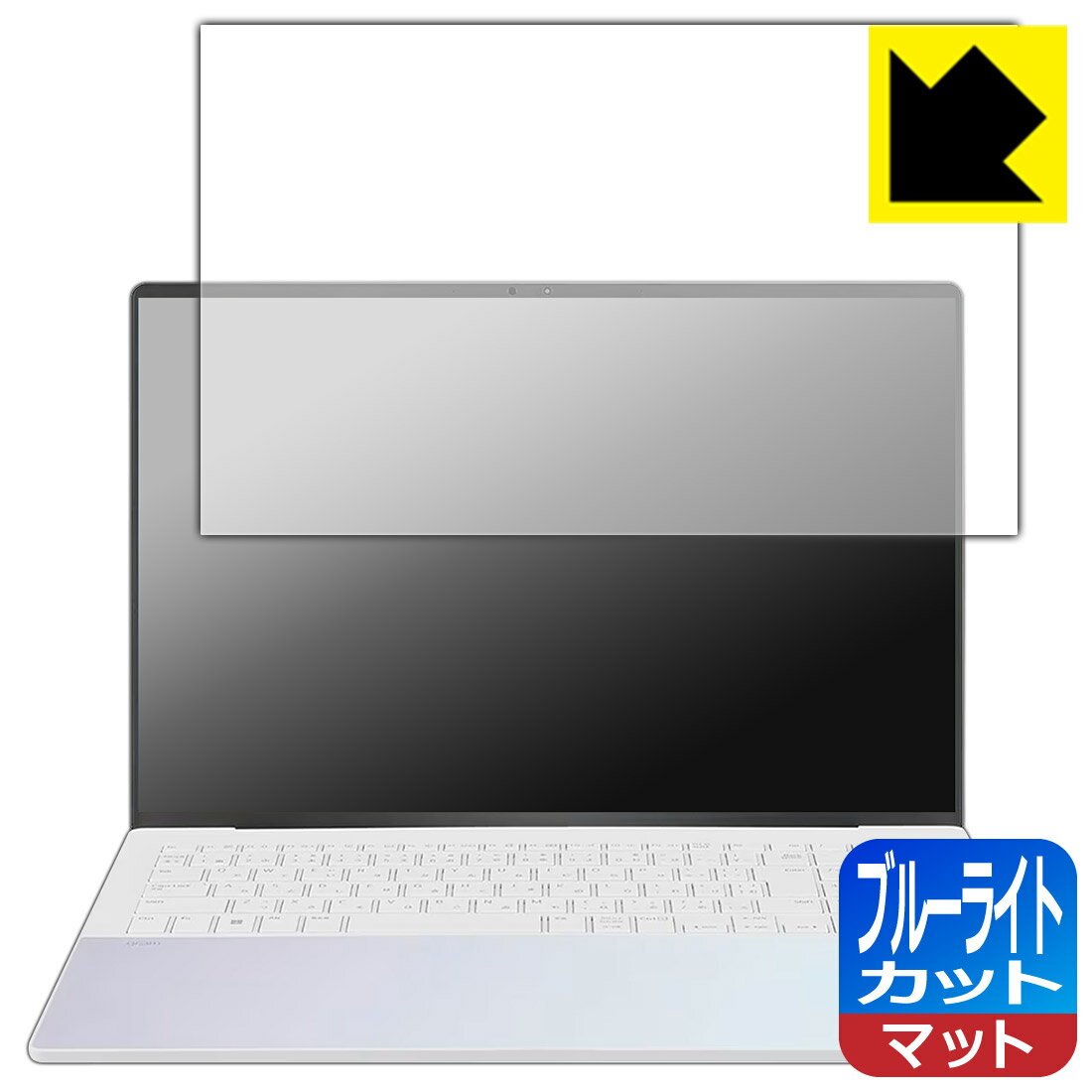 PDA工房 LG gram Style 16インチ 16Z90RS-KA76J (2023年モデル) 対応 ブルーライトカット[反射低減] 保護 フィルム [画面用] 日本製 自社製造直販