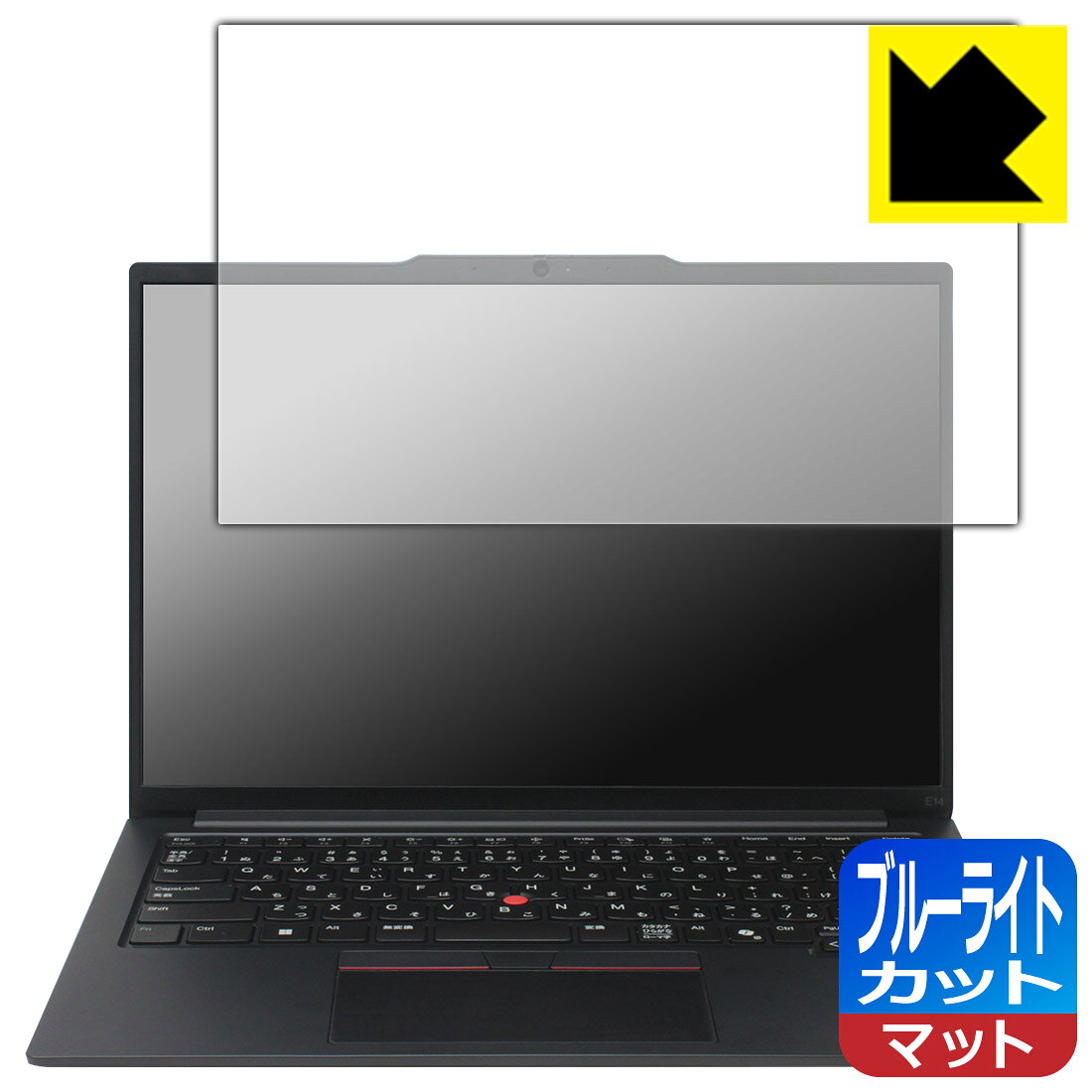 PDA工房 ThinkPad E14 Gen 6 対応 ブルーライトカット[反射低減] 保護 フィルム [画面用] 日本製 自社製造直販