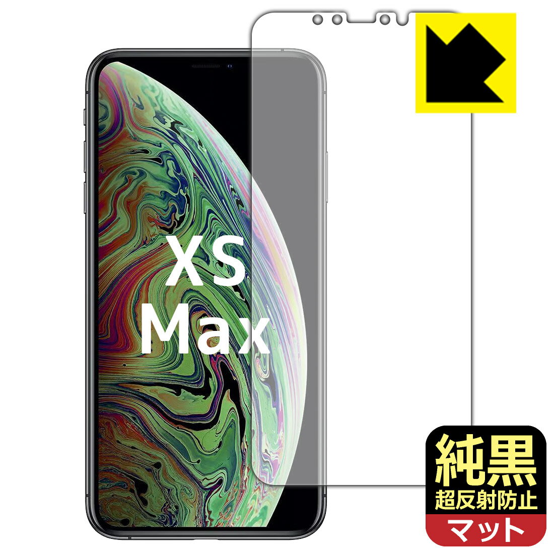 PDA工房 iPhone XS Max 対応 純黒クリア[超反射防止] 保護 フィルム [画面用] 反射低減 防指紋 日本製 自社製造直販