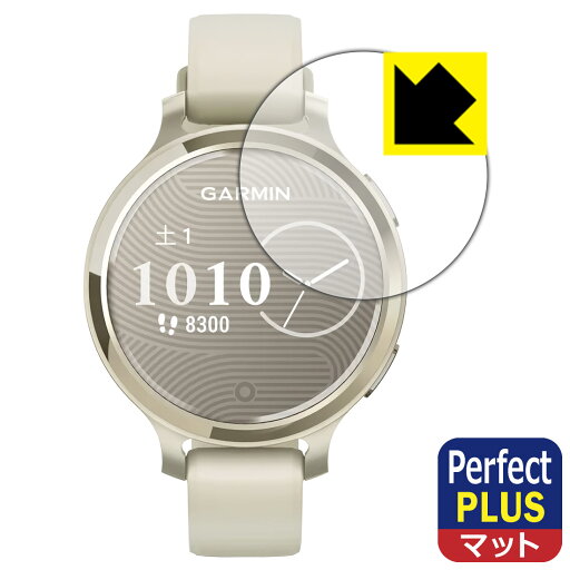 PDA工房 GARMIN Lily 2 Active 対応 PerfectShield Plus 保護 フィルム 反射低減 防指紋 日本製 自社製造直販 PDA工房 GARMIN Lily 2 Active 対応 PerfectShield Plus 保護 フィルム 反射低減 防指紋 日本製 自社製造直販