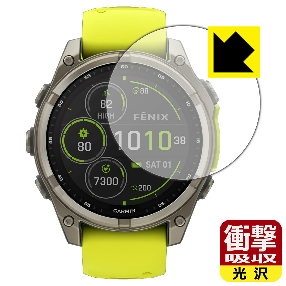 PDA工房 GARMIN fenix 8 Sapphire Dual Power [ケースサイズ 47mm用] 対応 衝撃吸収[光沢] 保護 フィルム 耐衝撃 日本製 自社製造直販(2.0)