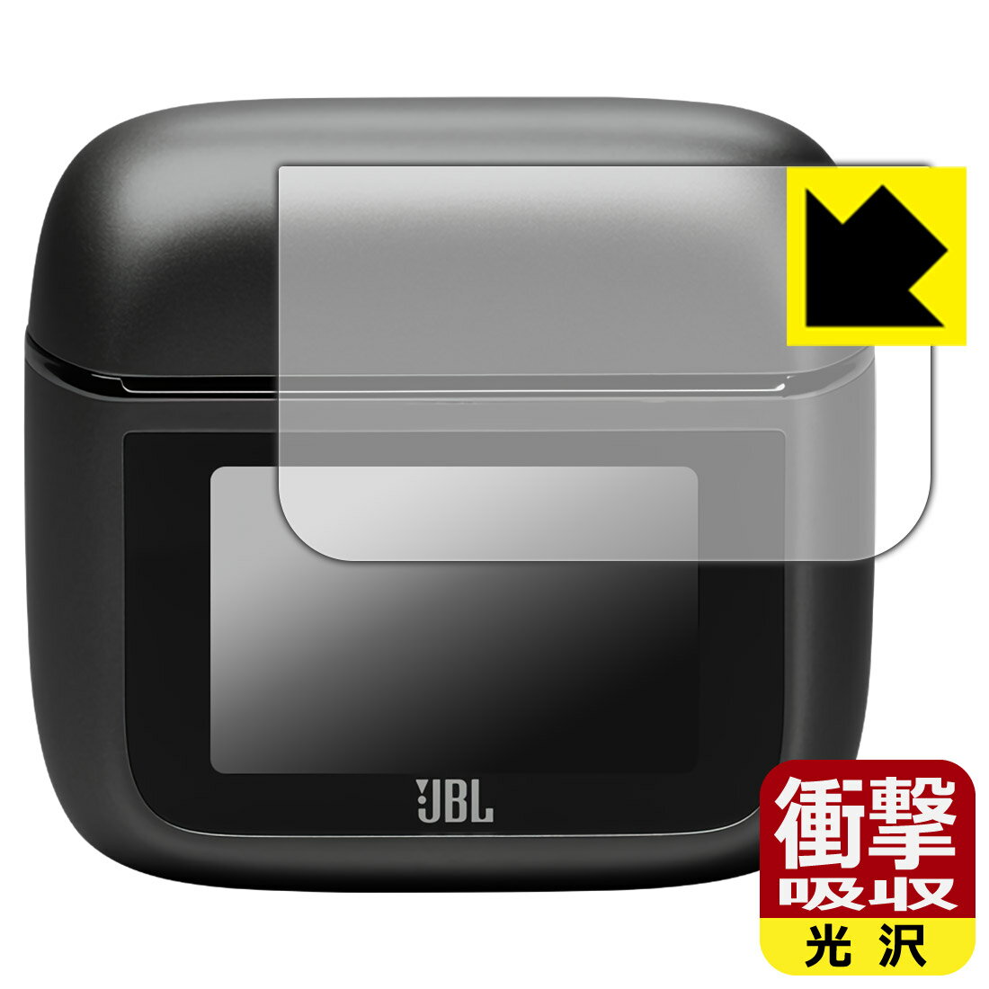 PDA工房 JBL TOUR PRO 3 (充電ケース スマートタッチディスプレイ用) 対応 衝撃吸収[光沢] 保護 フィル..