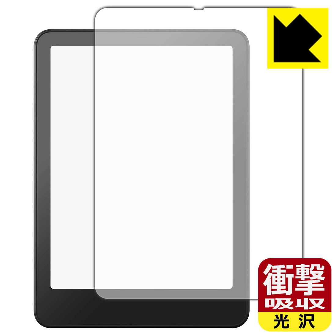 対応機種●対応機種 : amazon Kindle Paperwhite シグニチャーエディション (第12世代・2024年モデル) / Kindle Colorsoft Signature Edition専用の商品です。●製品内容 : 画面用フィルム1枚・クリーニングワイプ1個●特殊素材の衝撃吸収層が外部からの衝撃を吸収し、機器へのダメージをやわらげます。『衝撃吸収(光沢)の保護フィルム』●安心の国産素材を使用。日本国内の自社工場で製造し出荷しています。 ★貼り付け失敗交換サービス対象商品★ 国内自社工場製造・発送だからできる 安心の製品保証とサポート ■製品保証 お届けした製品が誤っていたり、不具合があった場合などには、お届けから1ヶ月以内にメールにてお問い合わせください。交換等対応させていただきます。[キャンセル・返品（返金・交換）について] ■■貼り付け失敗時の交換サービス■■貼り付けに失敗しても1回だけ無償交換ができます。(失敗したフィルムをお送りいただき、新品に無償交換します。往復の送料のみお客様にご負担をお願いいたします。詳しくは製品に同封の紙をご確認ください) ■■保護フィルム貼り付け代行サービス■■保護フィルムの貼り付け作業に自信がない方には、PDA工房で貼り付け作業を代行いたします。(PDA工房の保護フィルムのみが対象です。詳しくは製品に同封の紙をご確認ください) 衝撃吸収【光沢】保護フィルム 素材説明 ■衝撃を吸収＆割れない安心感特殊素材の衝撃吸収層がたわむことで衝撃を吸収し、液晶画面や機器へのダメージをやわらげます。ガラスフィルムは割れることがあるため、破損部分でケガをすることがありますが、このフィルムはPET素材ですので、絶対に割れず、安全にお使いいただけます。もちろん割れたカケラが落ちることもありませんので、異物混入などのトラブルも未然に防ぎます。■高級感あふれる光沢と画質を損なわない透明度！貼っていることを意識させないほどの高い透明度に、高級感あふれる光沢・クリアな仕上げとなります。動画視聴や画像編集など、機器本来の発色を重視したい方におすすめです。■フッ素加工で汚れがつきにくく、指滑りもなめらか！表面はフッ素コーティングがされており、皮脂や汚れがつきにくく、また、落ちやすくなっています。指滑りもなめらかで、快適な使用感です。■抗菌加工で清潔抗菌加工によりフィルム表面の菌の繁殖を抑えることができます。清潔な画面を保ちたい方におすすめです。※抗菌率99.9％ / JIS Z2801 抗菌性試験方法による評価■気泡の入りにくい特殊な自己吸着タイプ接着面は気泡の入りにくい特殊な自己吸着タイプです。素材に柔軟性があり、貼り付け作業も簡単にできます。また、はがすときにガラス製フィルムのように割れてしまうことはありません。貼り直しが何度でもできるので、正しい位置へ貼り付けられるまでやり直すことができます。■安心の日本製最高級グレードの国産素材を日本国内の弊社工場で加工している完全な Made in Japan です。安心の品質をお届けします。 【ポスト投函送料無料】商品は【ポスト投函発送 (追跡可能メール便)】で発送します。お急ぎ、配達日時を指定されたい方は以下のクーポンを同時購入ください。【お急ぎ便クーポン】　プラス110円(税込)で速達扱いでの発送。お届けはポストへの投函となります。【配達日時指定クーポン】　プラス550円(税込)で配達日時を指定し、宅配便で発送させていただきます。【お急ぎ便クーポン】はこちらをクリック【配達日時指定クーポン】はこちらをクリック