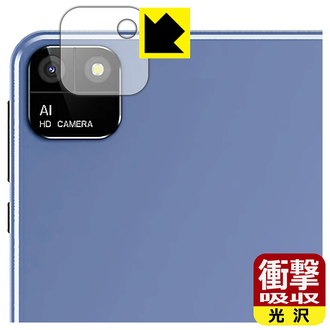 PDA工房 UAUU M10 (ユアユー M10) 対応 衝撃吸収[光沢] 保護 フィルム [カメラレンズ部用] 耐衝撃 日本製 自社製造直販