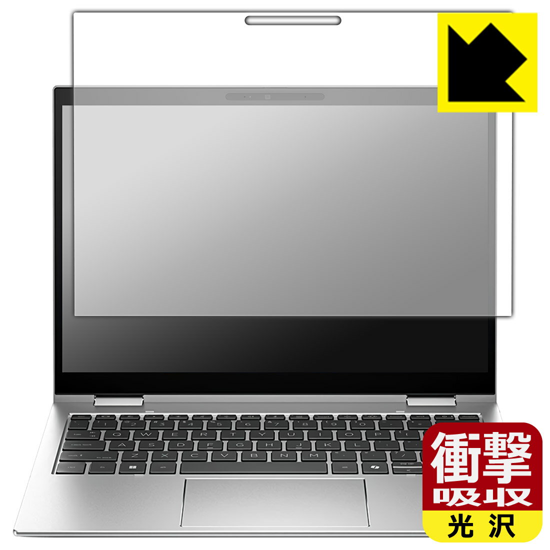 乐天商城 - PDA工房 HP Elite x360 830 G11 対応 衝撃吸収[光沢] 保護 フィルム 耐衝撃 日本製 自社製造直販