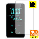 PDA工房 PORTABLE AIR PUMP YX1715 対応 キズ自己修復 保護 フィルム 光沢 日本製 自社製造直販(2)