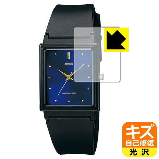 PDA工房 CASIO MQ-38シリーズ / MQ-27シリーズ 対応 キズ自己修復 保護 フィルム 光沢 日本製 自社製造直販 PDA工房 CASIO MQ-38シリーズ / MQ-27シリーズ 対応 キズ自己修復 保護 フィルム 光沢 日本製 自社製造直販