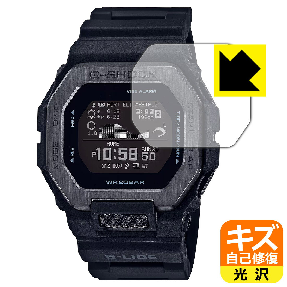 PDA工房 G-SHOCK GBX-100シリーズ 対応 キズ自己修復 保護 フィルム 光沢 日本製 自社製造直販