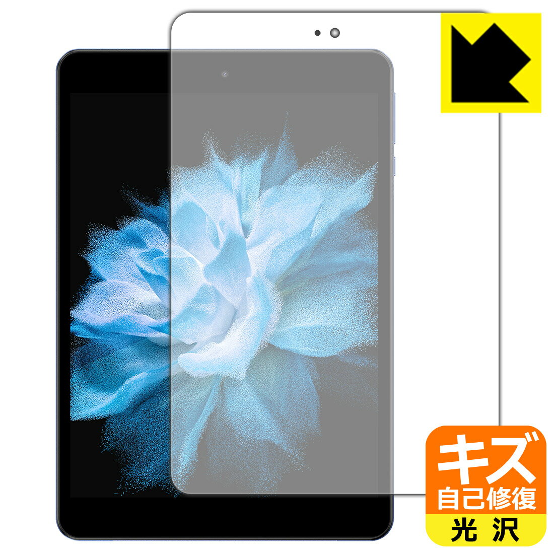 PDA工房 UAUU M10 (ユアユー M10) 対応 キズ自己修復 保護 フィルム 光沢 日本製 自社製造直販