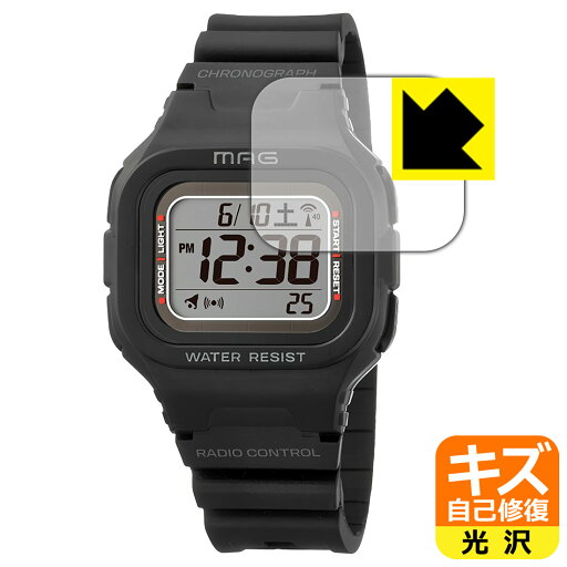 PDA工房 MAG 電波ソーラーウォッチ ウェーブフォース MW-550 対応 キズ自己修復 保護 フィルム 光沢 日本製 自社製造直販 PDA工房 MAG 電波ソーラーウォッチ ウェーブフォース MW-550 対応 キズ自己修復 保護 フィルム 光沢 日本製 自社製造直販