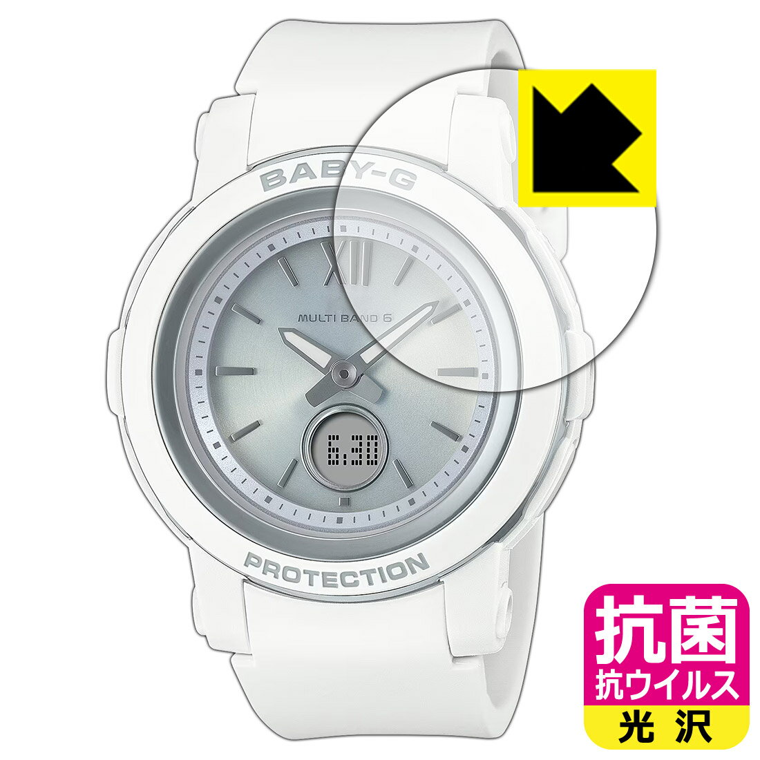 PDA工房 CASIO BABY-G BGA-2900シリーズ 対応 抗菌 抗ウイルス[光沢] 保護 フィルム 日本製 自社製造直販