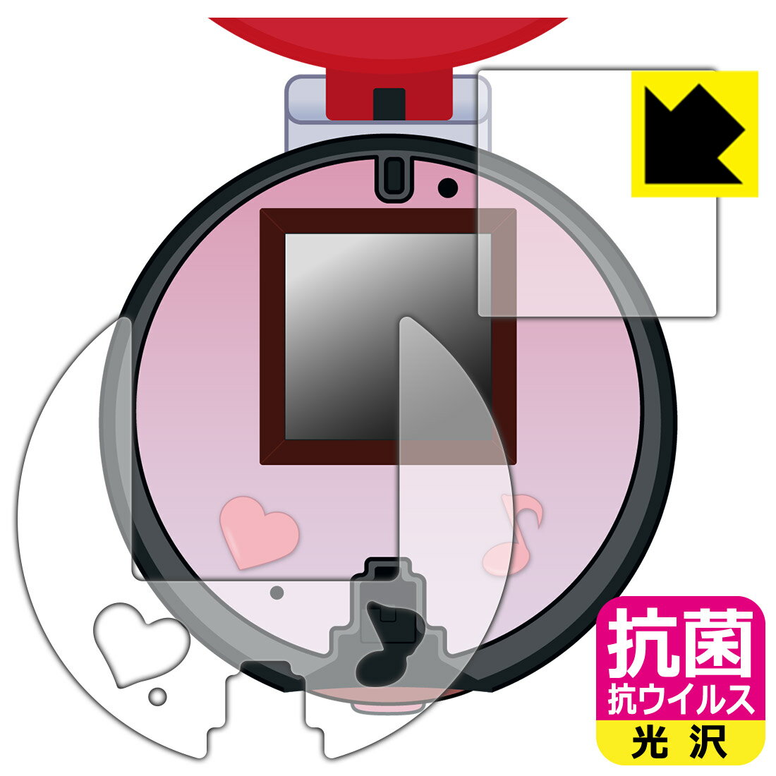 PDA工房 ポケットモンスター ポケモンといっしょ！モンスターボール 対応 抗菌 抗ウイルス[光沢] 保護 フィルム [画面用/ふち用] 日本製 自社製造直販