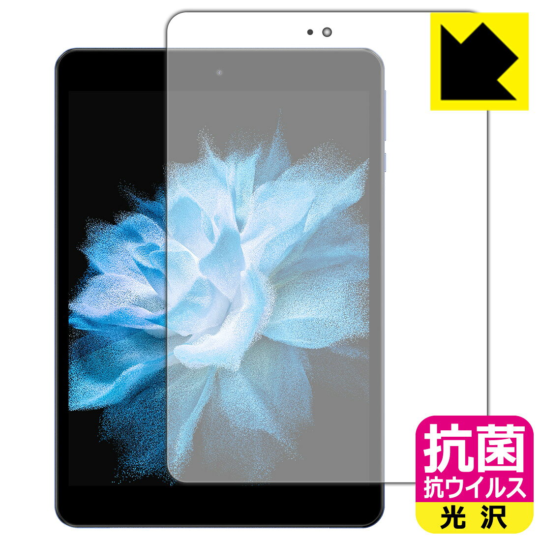 対応機種●対応機種 : UAUU M10 (ユアユー M10)専用の商品です。●製品内容 : 画面用フィルム1枚・クリーニングワイプ1個●高い除菌性能が長期間持続！『抗菌 抗ウイルス(光沢)の保護フィルム』●富士フイルム Hydro Ag＋抗菌フィルム採用。日本国内の自社工場で製造し出荷しています。 ★貼り付け失敗交換サービス対象商品★ 国内自社工場製造・発送だからできる 安心の製品保証とサポート ■製品保証 お届けした製品が誤っていたり、不具合があった場合などには、お届けから1ヶ月以内にメールにてお問い合わせください。交換等対応させていただきます。[キャンセル・返品（返金・交換）について] ■■貼り付け失敗時の交換サービス■■貼り付けに失敗しても1回だけ無償交換ができます。(失敗したフィルムをお送りいただき、新品に無償交換します。往復の送料のみお客様にご負担をお願いいたします。詳しくは製品に同封の紙をご確認ください) ■■保護フィルム貼り付け代行サービス■■保護フィルムの貼り付け作業に自信がない方には、PDA工房で貼り付け作業を代行いたします。(PDA工房の保護フィルムのみが対象です。詳しくは製品に同封の紙をご確認ください) 抗菌 抗ウイルス【光沢】保護フィルム 素材説明 ■Hydro Ag＋抗菌フィルムを採用！高い除菌性能が長期間持続！富士フイルム Hydro Ag＋抗菌フィルム採用。Hydro Ag＋は、細菌だけでなく、ウイルスやカビなど、さまざまな微生物の増殖を抑制します。またSIAA（抗菌製品技術協議会）認証マークも取得しており、高い安全性も確認できています。※全ての微生物への効果を保証するものではありません。※本製品は医薬品・医薬部外品ではありません。抗菌性能JIS Z 2801 準拠（35℃100％）黄色ブドウ球菌（グラム陽性菌）：99.99％死滅（24時間）大腸菌（グラム陰性菌）：99.99％死滅（24時間）耐薬品性耐次亜塩素酸（ピューラックス）：外観、抗菌性能に劣化無し耐アルコール（IPA）：外観、抗菌性能に劣化無し清拭耐性乾拭き5000回：外観、抗菌性能に劣化無し水拭き5000回：外観、抗菌性能に劣化無し■高級感あふれる光沢と画質を損なわない透明度！貼っていることを意識させないほどの高い透明度に、高級感あふれる光沢・クリアな仕上げとなります。動画視聴や画像編集など、機器本来の発色を重視したい方におすすめです。■気泡の入りにくい特殊な自己吸着タイプ接着面は気泡の入りにくい特殊な自己吸着タイプです。素材に柔軟性があり、貼り付け作業も簡単にできます。また、はがすときにガラス製フィルムのように割れてしまうことはありません。貼り直しが何度でもできるので、正しい位置へ貼り付けられるまでやり直すことができます。■安心の日本製富士フイルム Hydro Ag＋抗菌フィルム採用。日本国内の弊社工場で加工している Made in Japan です。安心の品質をお届けします。 【ポスト投函送料無料】商品は【ポスト投函発送 (追跡可能メール便)】で発送します。お急ぎ、配達日時を指定されたい方は以下のクーポンを同時購入ください。【お急ぎ便クーポン】　プラス110円(税込)で速達扱いでの発送。お届けはポストへの投函となります。【配達日時指定クーポン】　プラス550円(税込)で配達日時を指定し、宅配便で発送させていただきます。【お急ぎ便クーポン】はこちらをクリック【配達日時指定クーポン】はこちらをクリック