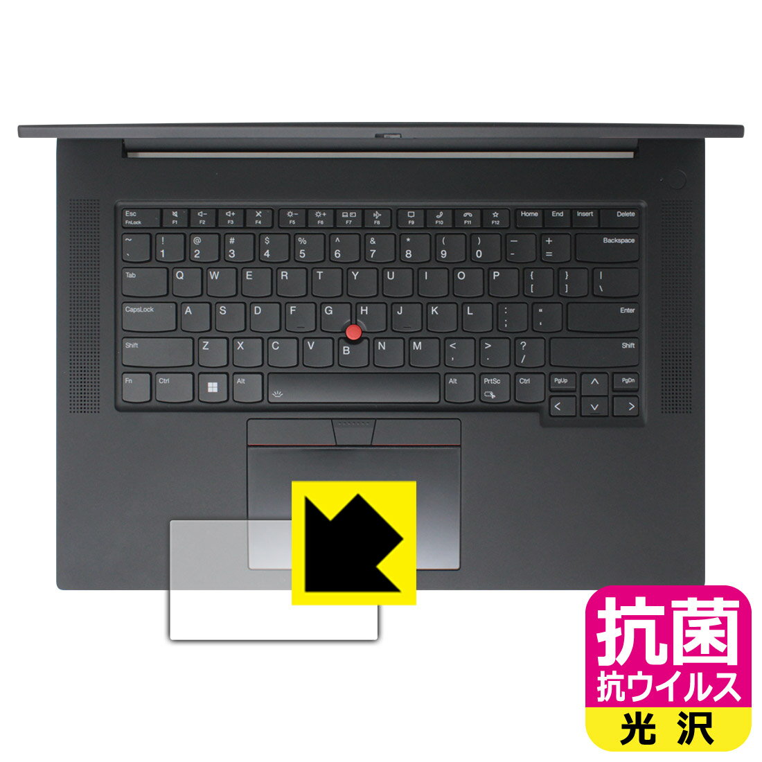乐天商城 - PDA工房 ThinkPad P1 Gen 6 対応 抗菌 抗ウイルス[光沢] 保護 フィルム [クリックパッド用] 日本製 自社製造直販