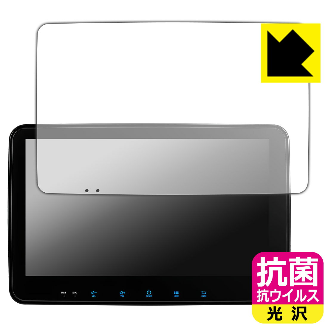 PDA工房 XTRONS カーナビ 10.1インチ TX121L 対応 抗菌 抗ウイルス[光沢] 保護 フィルム 日本製 自社製造直販(2)