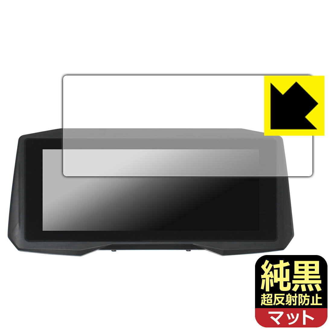 PDA工房 EVKEY 7インチ バイク用ナビ M6 対応 純黒クリア[超反射防止] 保護 フィルム 反射低減 防指紋 日本製 自社製造直販(2)