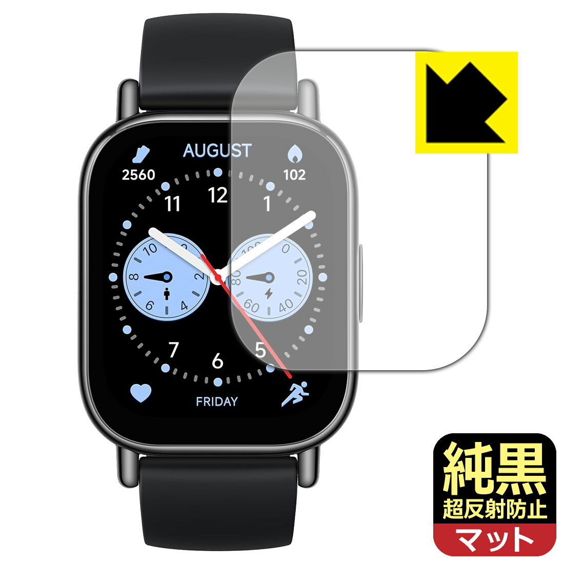【 スーパーSALE 10%OFF 】PDA工房 Xiaomi Redmi Watch 5 Lite 対応 純黒クリア[超反射防止] 保護 フィルム 反射低減 防指紋 日本製 自社製造直販