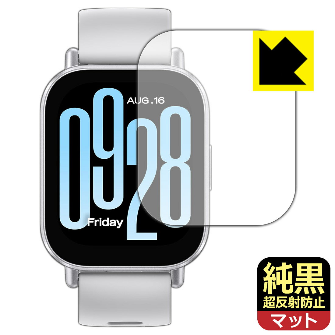 対応機種●対応機種 : Xiaomi Redmi Watch 5 Active専用の商品です。●製品内容 : 画面用フィルム1枚・クリーニングワイプ1個●純黒クリア「Premium Matte Shield【超反射防止】」は反射率0.5%と高い反射防止性能を持ちながらも、高い透過率で白くならず黒が引き締まります。色の再現性や視認性に優れた『極低反射率 AR/AGタイプ(非光沢)の保護フィルム』●高品質の素材を使用。日本国内の自社工場で製造し出荷しています。 ★貼り付け失敗交換サービス対象商品★ 国内自社工場製造・発送だからできる 安心の製品保証とサポート ■製品保証 お届けした製品が誤っていたり、不具合があった場合などには、お届けから1ヶ月以内にメールにてお問い合わせください。交換等対応させていただきます。[キャンセル・返品（返金・交換）について] ■■貼り付け失敗時の交換サービス■■貼り付けに失敗しても1回だけ無償交換ができます。(失敗したフィルムをお送りいただき、新品に無償交換します。往復の送料のみお客様にご負担をお願いいたします。詳しくは製品に同封の紙をご確認ください) ■■保護フィルム貼り付け代行サービス■■保護フィルムの貼り付け作業に自信がない方には、PDA工房で貼り付け作業を代行いたします。(PDA工房の保護フィルムのみが対象です。詳しくは製品に同封の紙をご確認ください) 純黒クリア【超反射防止】保護フィルム 素材説明 ■おどろきの反射防止レベル！純黒クリア Premium Matte Shield【超反射防止】保護フィルムは、反射率が脅威の0.5%！保護フィルム業界最高レベルです。一般的な反射低減(アンチグレア)フィルムと比較して大幅に反射を抑えます。■黒が際立つ！ 高透過率一般的な反射低減(アンチグレア)フィルムは画面が白っぽくなりますが、この純黒フィルムは高い透過率で白くならず黒が引き締まり、色の再現性や視認性に優れています。反射が気になるカーナビや、デジタルインナーミラーなど車載アイテムにもおすすめです！■指すべりさらさら防汚加工！ゲーム操作も快適さらさらの指滑りで快適な触り心地。フリックやスライドがしやすいので、ゲーム好きな方にイチ押しです。指紋や皮脂汚れをはじく防汚コーティングで、汚れても拭けばすぐにきれいになります。■気泡の入りにくい特殊な自己吸着タイプ接着面は気泡の入りにくい特殊な自己吸着タイプです。素材に柔軟性があり、貼り付け作業も簡単にできます。また、はがすときにガラス製フィルムのように割れてしまうことはありません。貼り直しが何度でもできるので、正しい位置へ貼り付けられるまでやり直すことができます。■安心の日本製最高級グレードの素材を日本国内の弊社工場で加工している Made in Japan です。安心の品質をお届けします。 【ポスト投函送料無料】商品は【ポスト投函発送 (追跡可能メール便)】で発送します。お急ぎ、配達日時を指定されたい方は以下のクーポンを同時購入ください。【お急ぎ便クーポン】　プラス110円(税込)で速達扱いでの発送。お届けはポストへの投函となります。【配達日時指定クーポン】　プラス550円(税込)で配達日時を指定し、宅配便で発送させていただきます。【お急ぎ便クーポン】はこちらをクリック【配達日時指定クーポン】はこちらをクリック