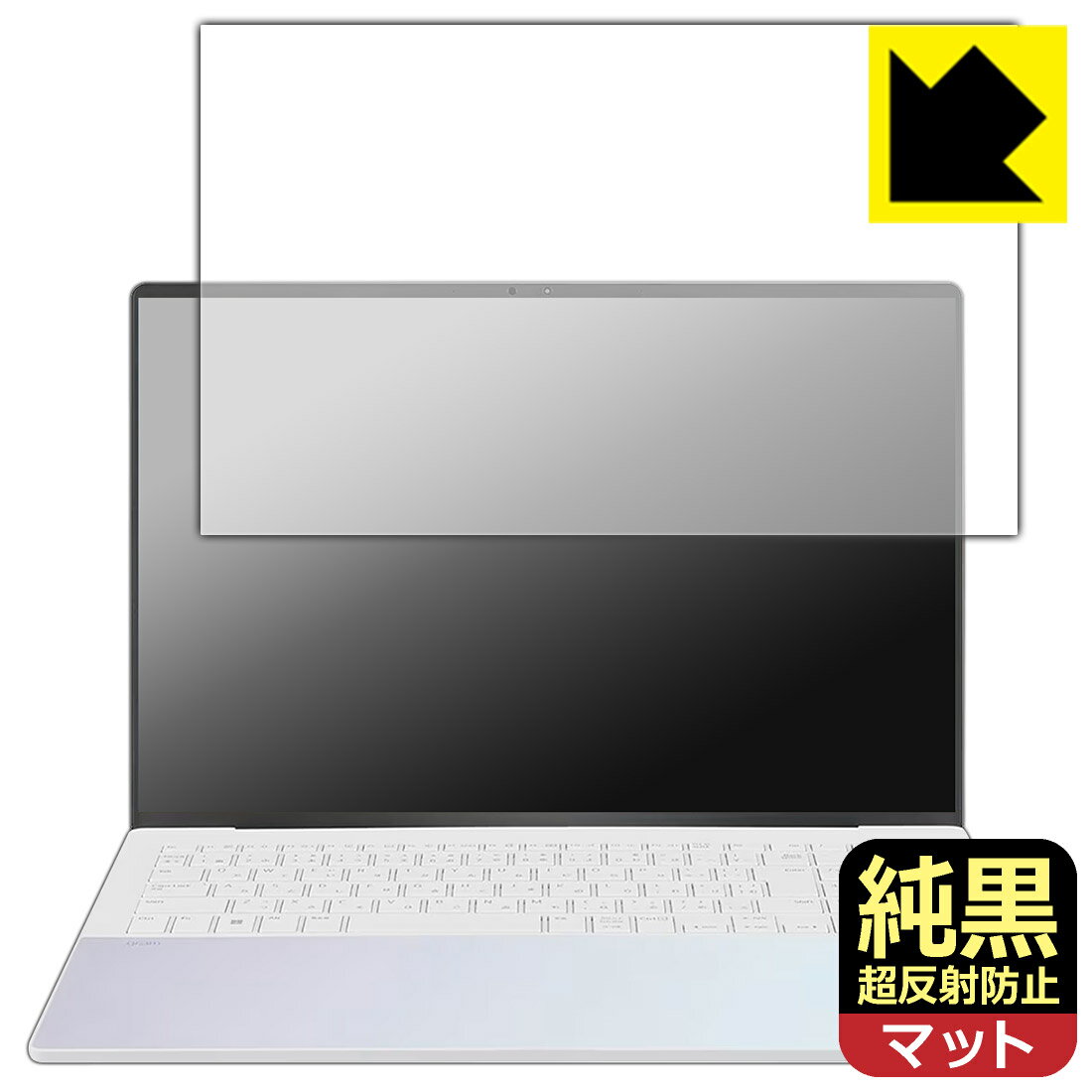 PDA工房 LG gram Style 16インチ 16Z90RS-KA76J (2023年モデル) 対応 純黒クリア[超反射防止] 保護 フィルム [画面用] 反射低減 防指紋 日本製 自社製造直販