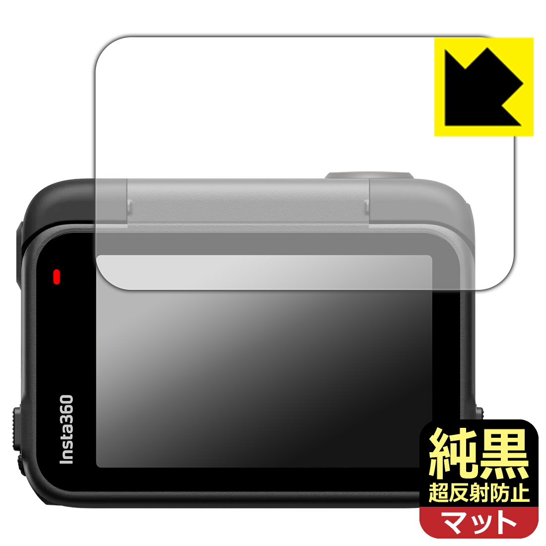 PDA工房 Insta360 Ace Pro 2 対応 純黒クリア[超反射防止] 保護 フィルム [フリッ...