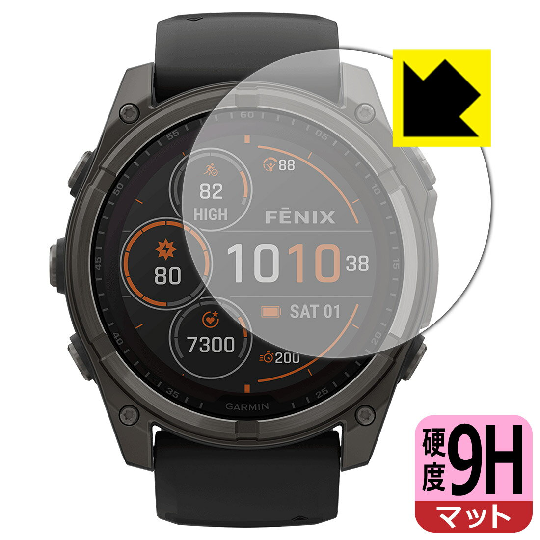 【 スーパーSALE 10%OFF 】PDA工房 GARMIN fenix 8 Sapphire Dual Power [ケースサイズ 51mm用] 対応 9H高硬度[反射低減] 保護 フィルム 日本製 自社製造直販