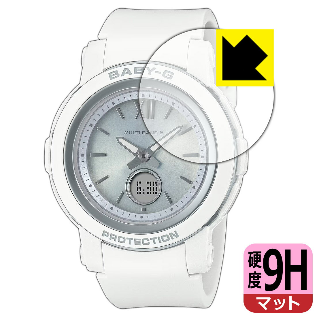 PDA工房 CASIO BABY-G BGA-2900シリーズ 対応 9H高硬度[反射低減] 保護 フィルム 日本製 自社製造直販(2)