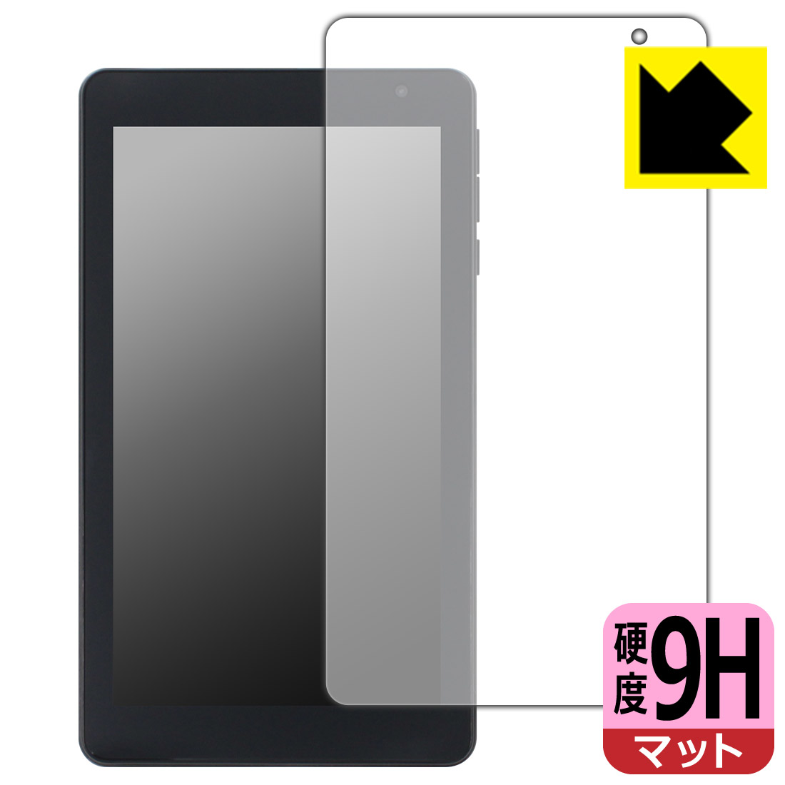 PDA工房 BAKEN TAB 7 Pro 対応 9H高硬度[反射低減] 保護 フィルム 日本製 自社製造直販