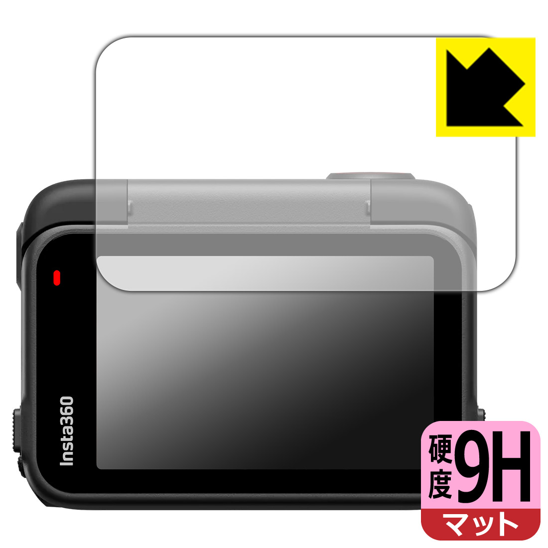 PDA工房 Insta360 Ace Pro 2 対応 9H高硬度[反射低減] 保護 フィルム [フリップ式タッチスクリーン用] 日本製 自社製造直販