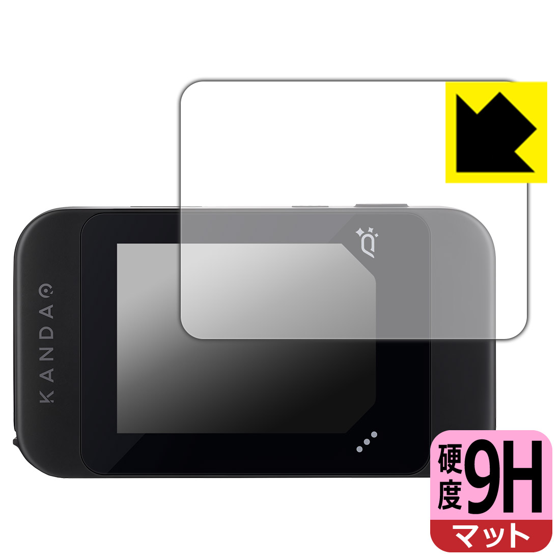 PDA工房 KANDAO QooCam EGO 対応 9H高硬度[反射低減] 保護 フィルム [3Dカメラタッチスクリーン用] 日本製 自社製造直販