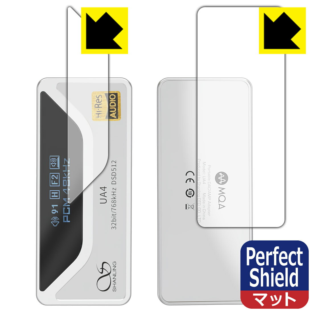 PDA��˼ SHANLING UA4 �б� PerfectShield �ݸ� �ե���� [ɽ����/������] ȿ���㸺 �ɻ��� ������ ������¤ľ��