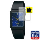 PDA工房 CASIO MQ-38シリーズ / MQ-27シリーズ 対応 PerfectShield 保護 フィルム 反射低減 防指紋 日本製 自社製造直販