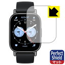 【ハッピーチャンス!エントリーでポイント10倍 5/27 1:59まで】PDA工房 Xiaomi Redmi Watch 5 Lite 対応 PerfectShield 保護 フィルム 3枚入 反射低減 防指紋 日本製 自社製造直販(2)