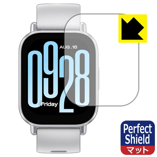 PDA工房 Xiaomi Redmi Watch 5 Active 対応 PerfectShield 保護 フィルム 反射低減 防指紋 日本製 自社製造直販 PDA工房 Xiaomi Redmi Watch 5 Active 対応 PerfectShield 保護 フィルム 反射低減 防指紋 日本製 自社製造直販