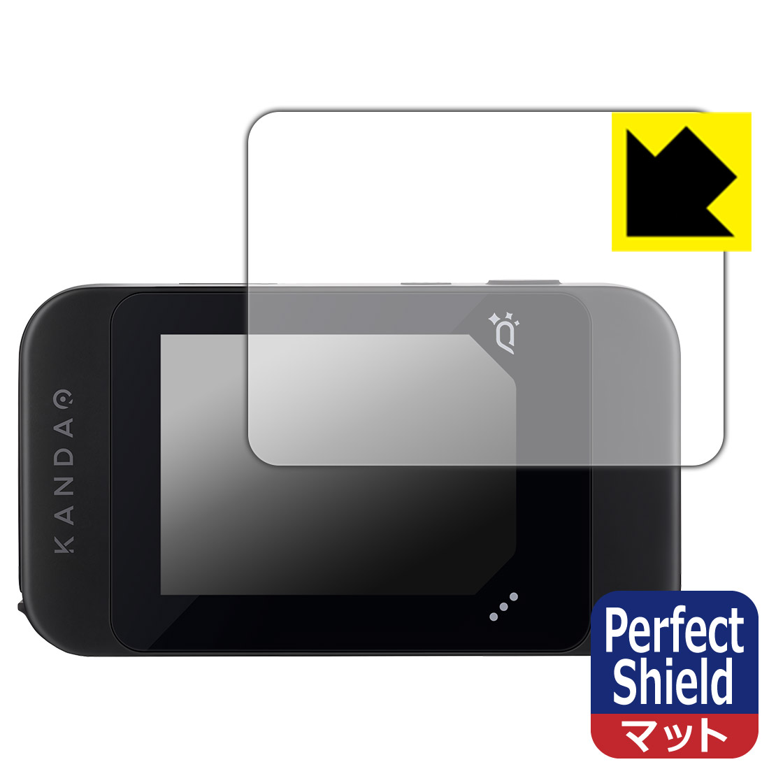 PDA工房 KANDAO QooCam EGO 対応 PerfectShield 保護 フィルム [3Dカメラタッチスクリーン用] 反射低減 防指紋 日本製 自社製造直販