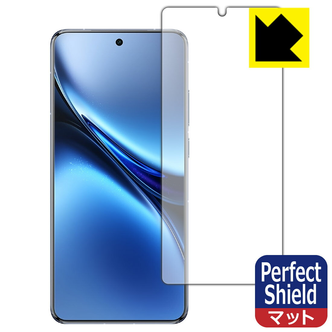 Rakuten - PDA工房 vivo X200 Pro 対応 PerfectShield 保護 フィルム [指紋認証対応] 3枚入 反射低減 防指紋 日本製 自社製造直販
