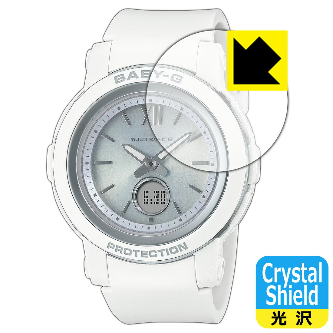 PDA工房 CASIO BABY-G BGA-2900シリーズ 対応 Crystal Shield 保護 フィルム 3枚入 光沢 日本製 自社製造直販