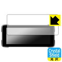 PDA工房 バイク用 7インチ ディスプレイ MTC-3 対応 Crystal Shield 保護 フィルム 光沢 日本製 自社製造直販