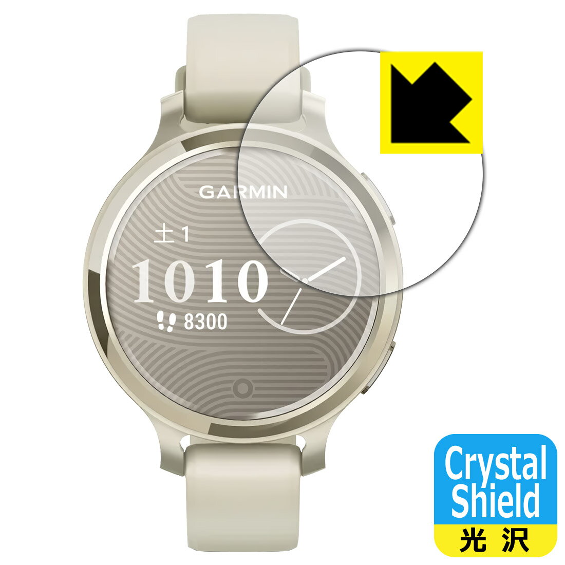 PDA工房 GARMIN Lily 2 Active 対応 Crystal Shield 保護 フィルム 光沢 日本製 自社製造直販
