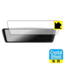 PDA工房 NikoMaku 10インチ ドライブレコーダー ミラー型 AS-X II V2.0 対応 Crystal Shield 保護 フィルム 光沢 日本...