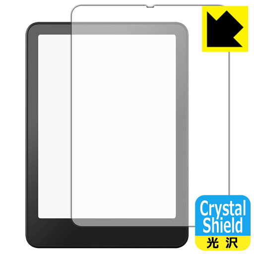 PDA工房 Kindle Paperwhite シグニチャーエディション (第12世代・2024年モデル) 対応 Crystal Shield 保護 フィルム 3枚入 光沢 日本製 自社製造直販 PDA工房 Kindle Paperwhite シグニチャーエディション (第12世代・2024年モデル) 対応 Crystal Shield 保護 フィルム 3枚入 光沢 日本製 自社製造直販