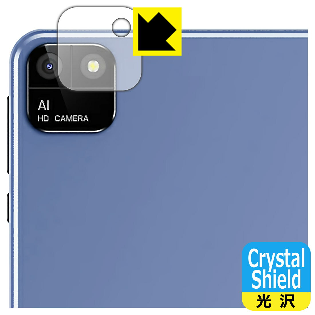 PDA工房 UAUU M10 (ユアユー M10) 対応 Crystal Shield 保護 フィルム [カメラレンズ部用] 3枚入 光沢 日本製 自社製造直販