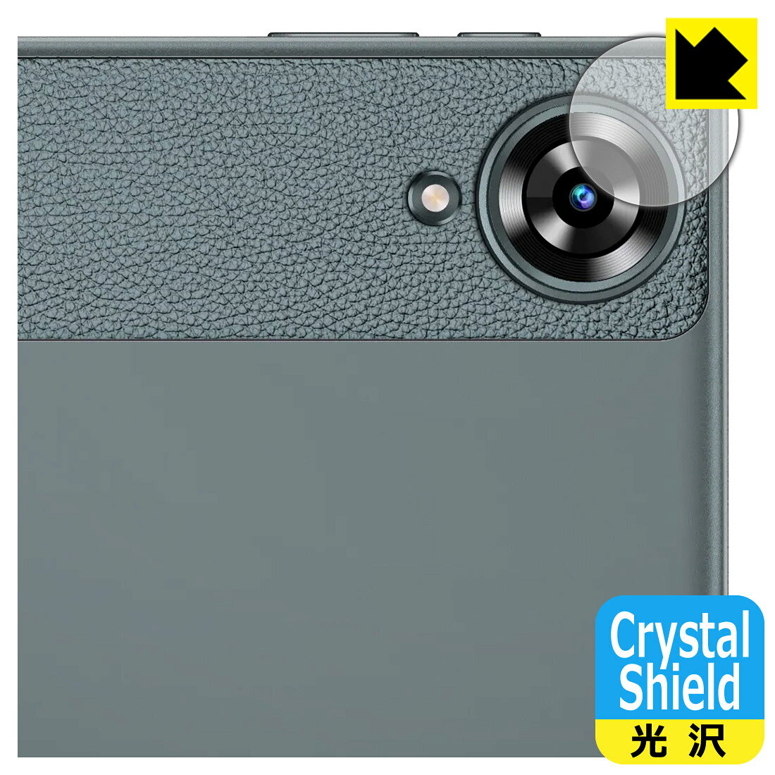 PDA工房 OUKITEL OT11 対応 Crystal Shield 保護 フィルム [カメラレンズ部用] 3枚入 光沢 日本製 自社製造直販