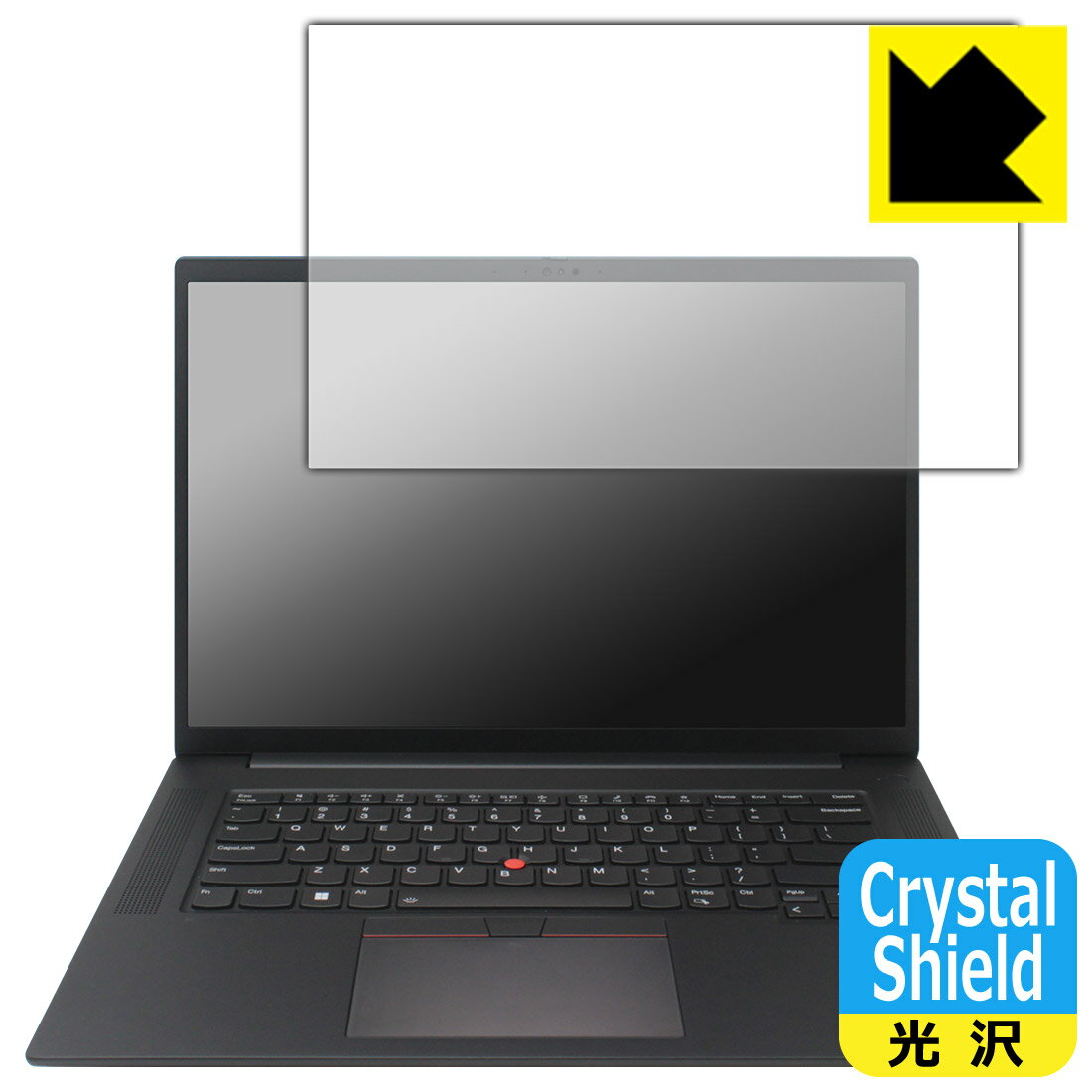 PDA工房 ThinkPad P1 Gen 6 対応 Crystal Shield 保護 フィルム 光沢 日本製 自社製造直販