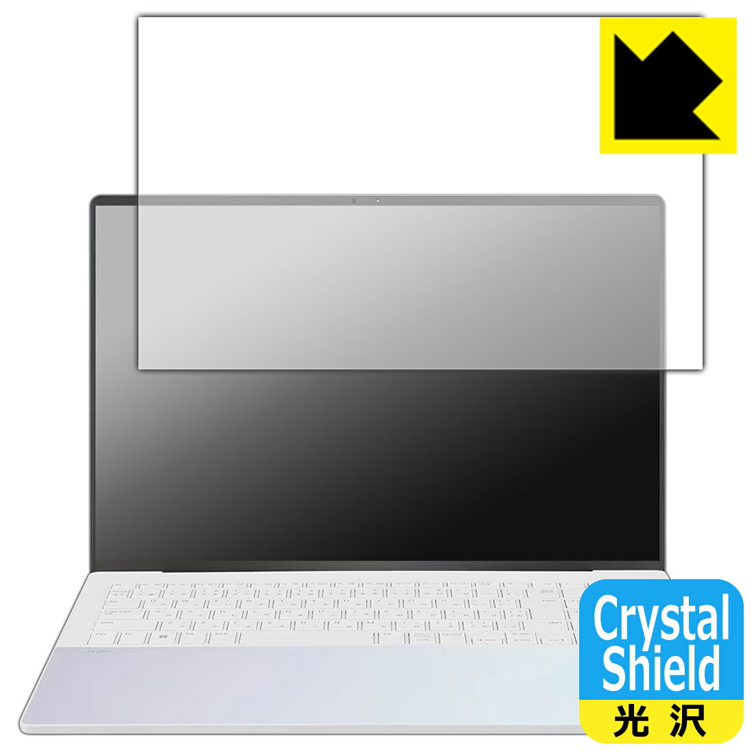 楽天保護フィルム流通センターPDA工房 LG gram Style 16インチ 16Z90RS-KA76J （2023年モデル） 対応 Crystal Shield 保護 フィルム [画面用] 3枚入 光沢 日本製 自社製造直販