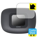 PDA工房 Cleer ARC 3 (充電ケース ディスプレイ用) 対応 Crystal Shield 保護 フィルム 光沢 日本製 自社製造直販