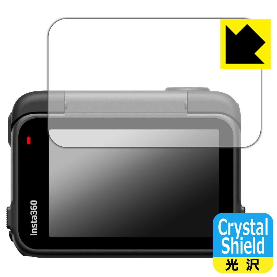 PDA工房 Insta360 Ace Pro 2 対応 Crystal Shield 保護 フィルム [フリップ式タッチスクリーン用] 3枚入 光沢 日本製 自社製造直販